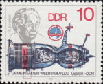 GDR 1978 postage stamp Albert Einstein plate flaw DDR 2360