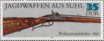 GDR 1978 postage stamp hunting gun Suhl plate flaw DDR 2380