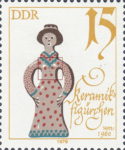 GDR 1979 postage stamp toy doll plate flaw DDR 2473I