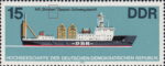 Germany high sea ship postage stamp plate flaw