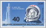 Germany DDR Yuri Gagarin postage stamp plate flaw