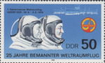 Germany 1986 postage stamp Valery Fyodorovich Bykovsky and Sigmund Jähn postage stamp plate flaw 3006I