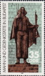International War Victims Memorial Budapest postage stamp plate flaw