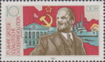 Germany Lenin postage stamp plate flaw