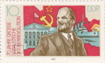 Germany communism stamp flaw