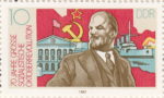 DDR October Revolution postage stamp plate flaw 3130I