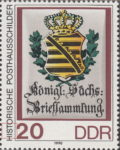 Coat of arms postage stamp Germany plate flaw 3307I