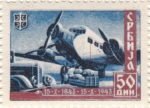 Serbia 1943 postage stamp plate flaw
