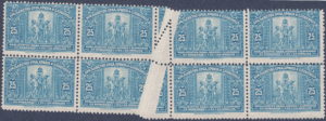 Yugoslavia 1921 victims of war postage stamp paper fold error