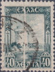 Greece postage stamp error paper fold