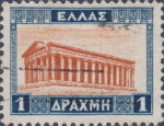 Greece Temple of Hephaestus postage stamp Aspiotis print