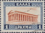 Greece Temple of Hephaestus postage stamp Perkins print