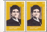 Australia Louisa Lawson postage stamp constant flaw