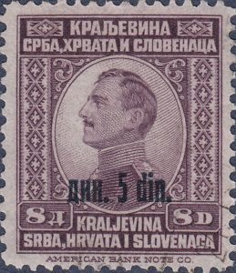 Yugoslavia 5 din overprint on 8 din postage stamp 1924