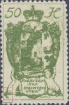 Liechtenstein 1920 postage stamp plate flaw 32II