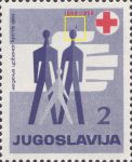Yugoslavia 1959 Red Cross surcharge stamp error