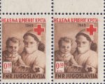Yugoslavia 1949 Red Cross stamp - kid with a cigar