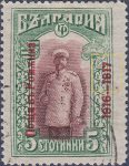 Bulgarian occupation of Dobruja (Romania) postage stamp overprint error