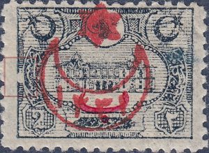 Philately of the Ottoman Empire – Varieties of Postage Stamps – World ...