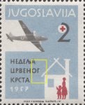 Yugoslavia 1957 Red Cross surcharge stamp plate flaw