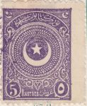 Turkey 5 piasters postage stamp large numerals