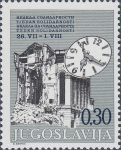 Yugoslavia 1977 solidarity week postage stamp