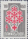 Yugoslavia 1989 Tuberculosis postal tax stamp 650 din type 2