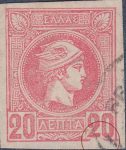 Greece Small Hermes Head postage stamp plate flaw