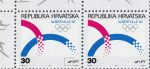 Croatia 1991 Olympic games Albertville postage stamp variety