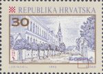 Croatia 1992 Gospić postage stamp variety