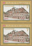 Croatia 1992 Vukovar postage stamp variety
