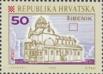 Croatia 1992 Šibenik postage stamp plate flaw