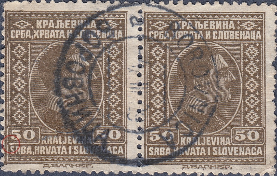 Used stamps - KING ALEXANDER-4 D-VARIATION-SHS-CROATIA-YUGOSLAVIA-1926