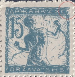 shs-slovenia-1919-15-vinar-stamp-lithography-world-stamps-project