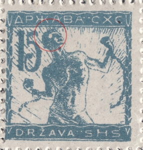 shs-slovenia-1919-15-vinar-stamp-lithography-world-stamps-project