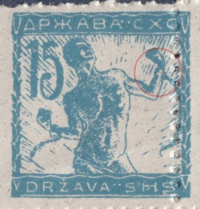 shs-slovenia-1919-15-vinar-stamp-lithography-world-stamps-project