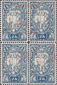 SHS Slovenia 2k postage stamp plate flaw