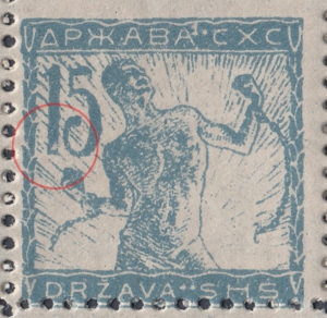 shs-slovenia-1919-15-vinar-stamp-lithography-world-stamps-project