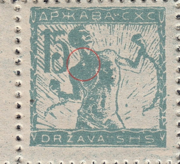 shs-slovenia-1919-15-vinar-stamp-lithography-world-stamps-project