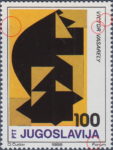 Victor Vasarely painting on stamp of Yugoslavia