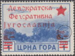 Yugoslavia 1945 provisional issue of postage stamp Cetinje overprint error