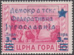Provisional issue of postage stamps for Cetinje 1945 overprint error