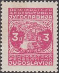 Yugoslavia rare postage stamp missing overprint
