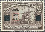 Yugoslavia 1922 postage stamp 20 din